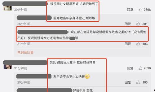 爆料吃瓜软件哪个好